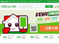 淄博房产超市网