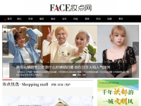 FACE妆点网