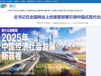 新华网浙江频道