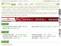百色人才网