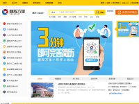 肇庆鹏程万里人才网