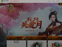 盛世征途官方网站