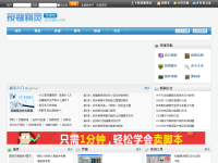 按键精灵官方资源站