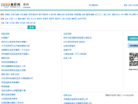 郑州兼职网